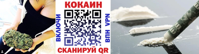 Наркошоп купить ГАШИШ  Cocaine  APVP  Канабис  Мефедрон  Протвино