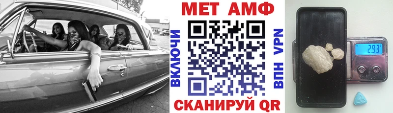 Купить  Протвино  Amphetamine VHQ 