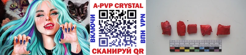 Купить где  Протвино  Alpha-PVP Соль 