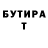 Кетамин VHQ scalv