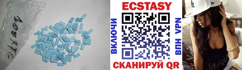 Купить  Протвино  Ecstasy Cube 