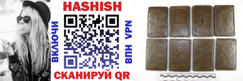 ГАШИШ Cannabis  Купить где  Протвино 