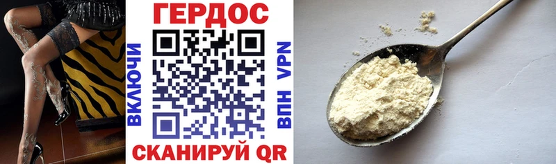 Героин белый  Купить  Протвино 