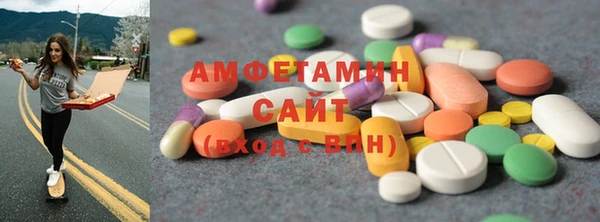 ECSTASY Касимов