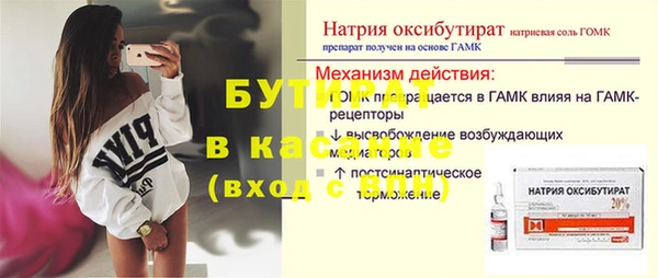 ECSTASY Касимов