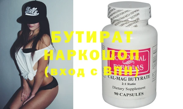 ПСИЛОЦИБИНОВЫЕ ГРИБЫ Карталы