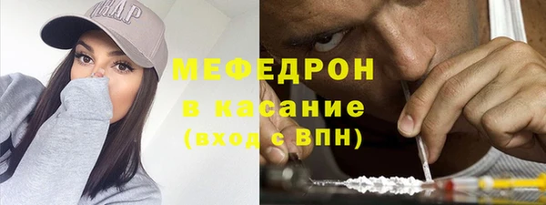 тгк Карпинск