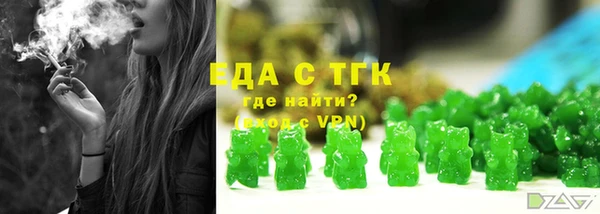 тгк Карпинск