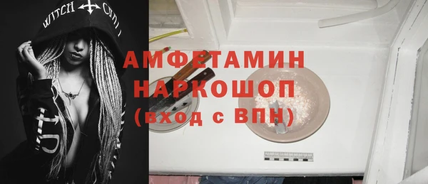 ПСИЛОЦИБИНОВЫЕ ГРИБЫ Карталы