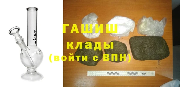 тгк Карпинск