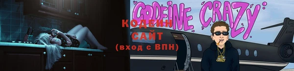тгк Карпинск