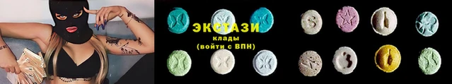 тгк Карпинск