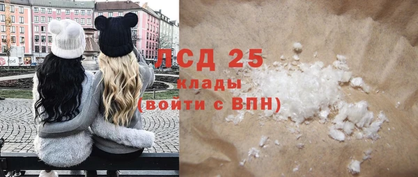 ECSTASY Касимов