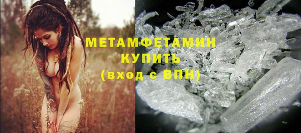 тгк Карпинск