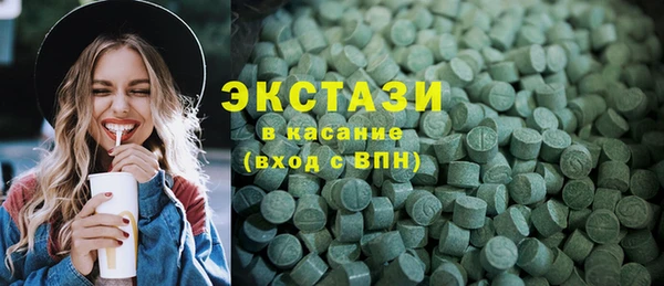 ECSTASY Касимов