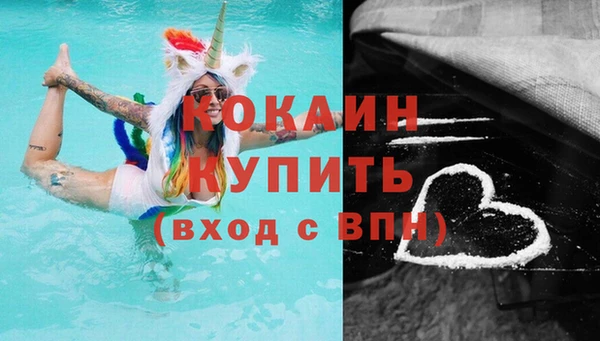 ECSTASY Касимов