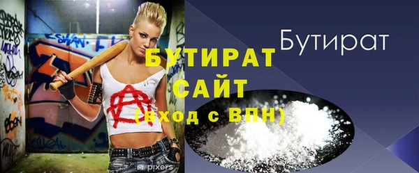 ECSTASY Касимов