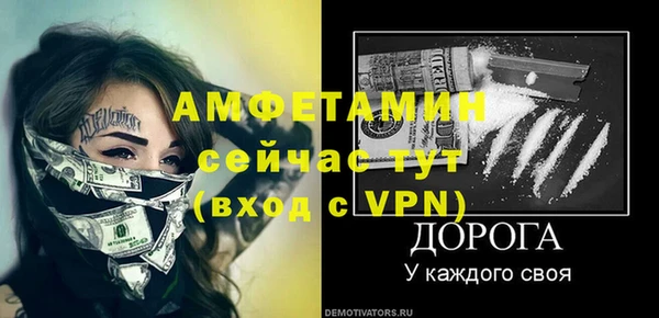 тгк Карпинск