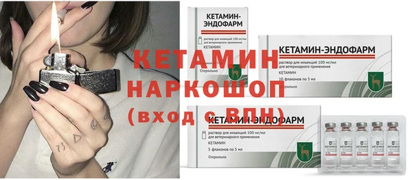 тгк Карпинск