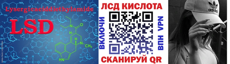 ЛСД экстази ecstasy  Купить где  Протвино 