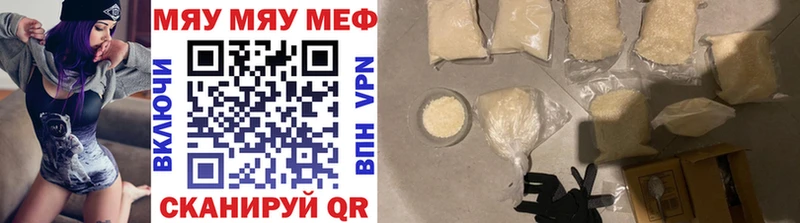 Купить где  Протвино  Мефедрон VHQ 