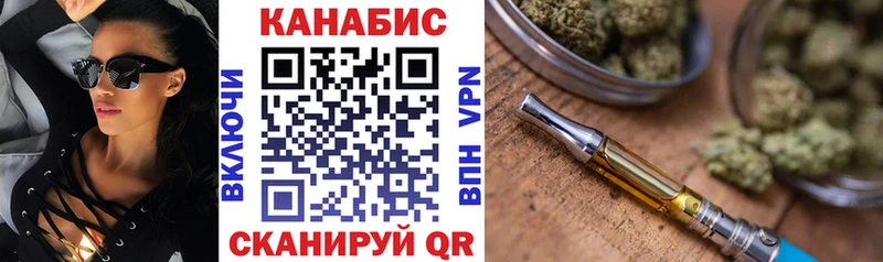 МАРИХУАНА MAZAR Купить закладки Протвино